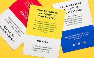 Mercht企业品牌形象设计 项目策划与公关服务的整合策略