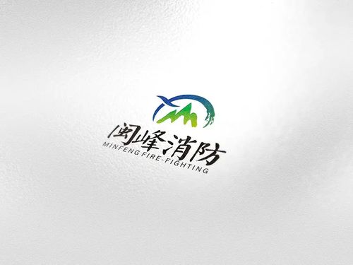 消防企业形象Logo设计作品集锦与企业形象策划
