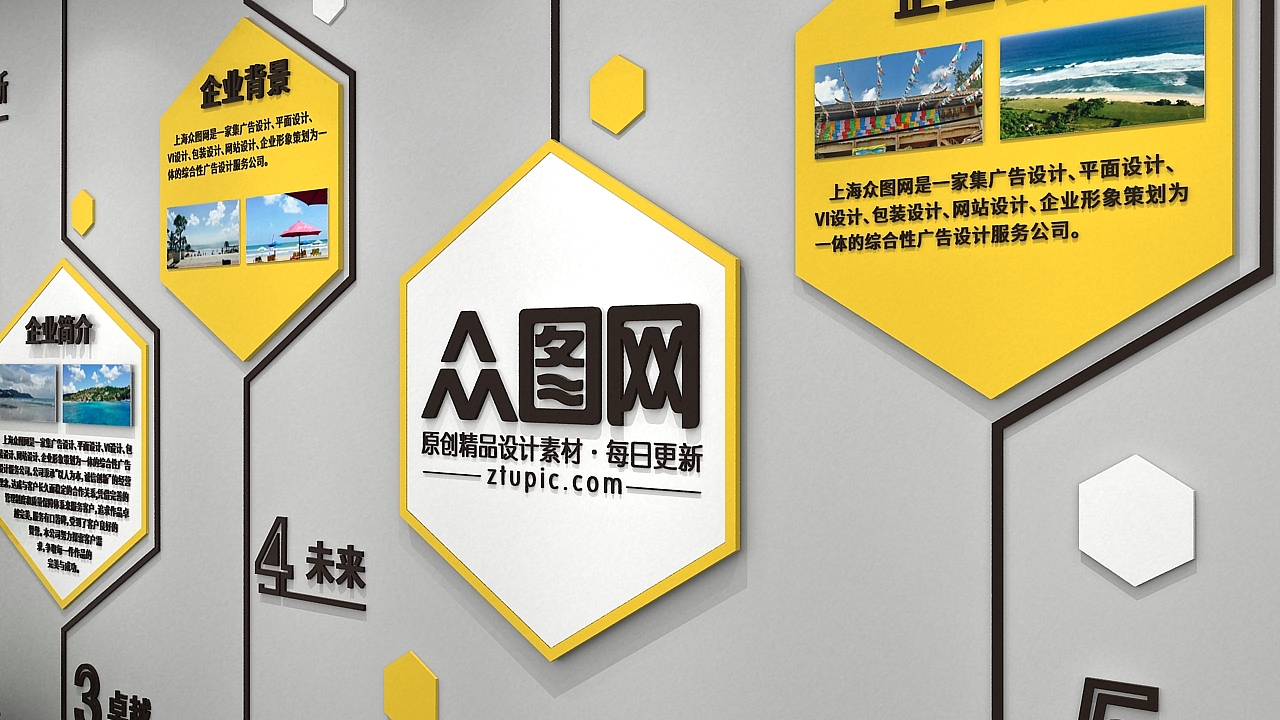 烈焰沸腾，铸就品牌熔炉——火锅企业文化墙设计理念与实践