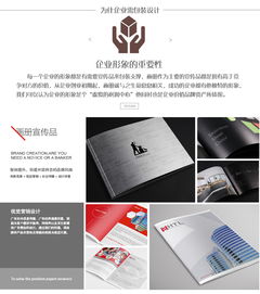 联森设计 企业产品创意形象与商务合作一站式解决方案