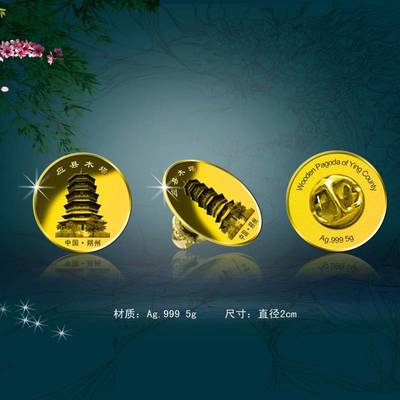 定制徽章、纪念币制造与活动礼品 企业形象策划的多维价值