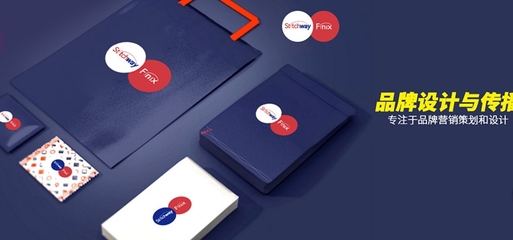 诚邀合作，共塑未来 南京专业企业形象设计公司招商计划